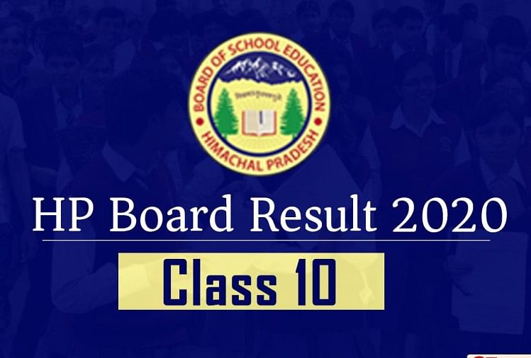 HP Board 10th Result 2020 Out, Check Steps to Download Marksheet