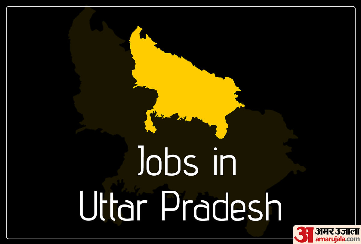 UP Vidhan Parishad RO Recruitment 2020: Vacancy for 73 Posts, Salary Offered More than 1 Lakh 77 Thousand