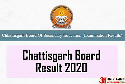 Chhattisgarh Board Class 10, 12 Result 2020: Releasing Date to be Announced Tomorrow 