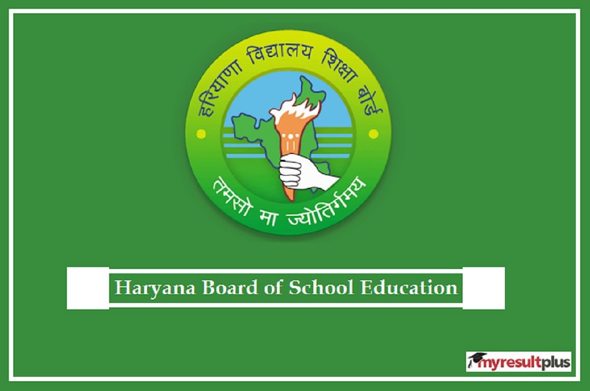Haryana Board Results 2022: Class 12th Result to declare Today, Know How to Download Scorecard
