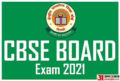 CBSE Board Exams 2021: CBSE Releases Class 12th Question Bank for 12 Subjects, Check with Direct Link