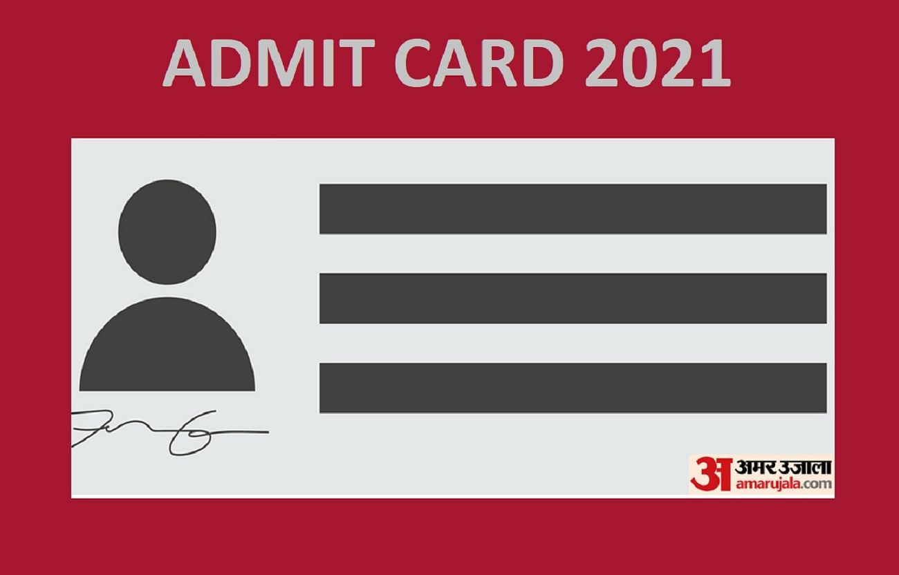 TN TRB Admit Card 2021 Released for Lecturer Post, Direct Link Here