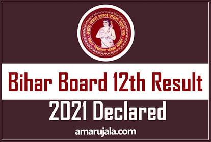 BSEB Bihar Board Inter Result 2021: Check Section-wise Toppers List & Pass Percentage