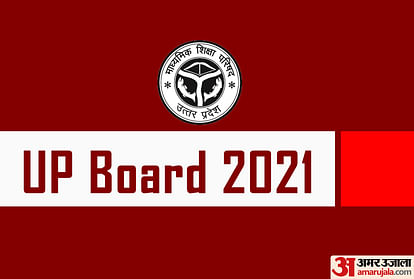 UP Board Result 2021: UPMSP Class 10, 12 Result Date not Confirmed, Get your Scorecard Here