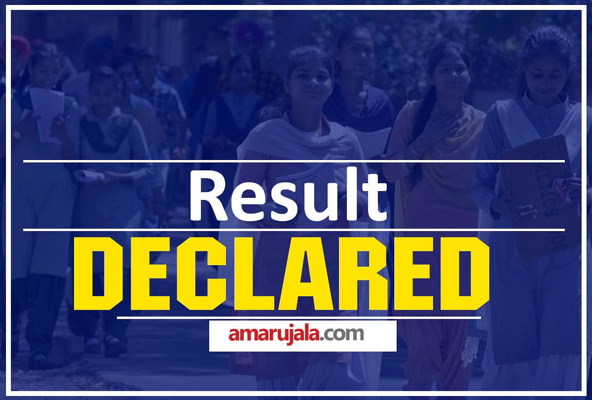NTA CMAT Result 2022 Announced, Direct Link to Download Scorecard Here