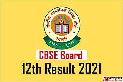 CBSE 12th Result 2021 Declared, Check with Direct Link