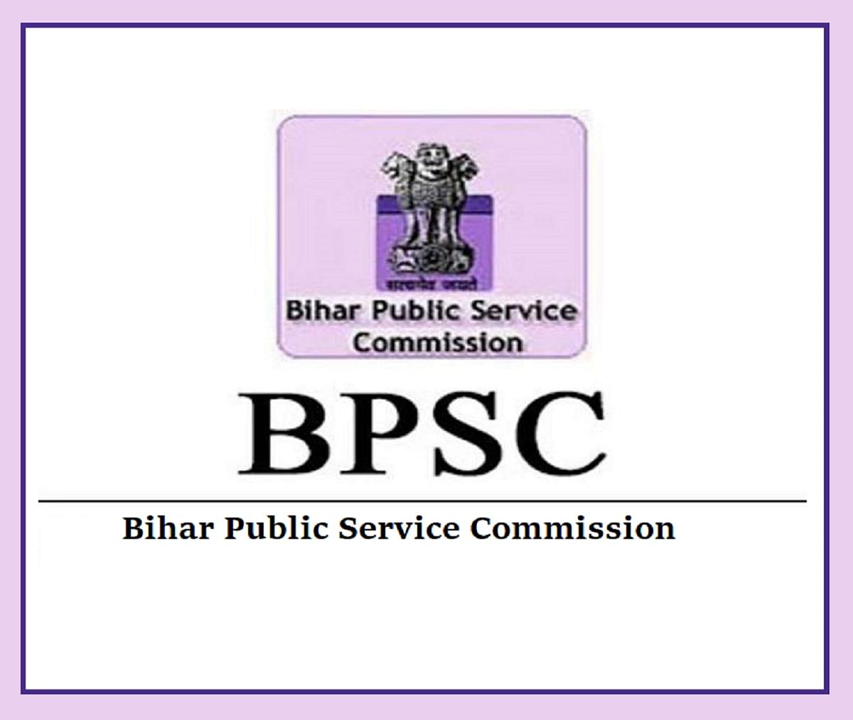 BPSC 67th Application Form 2021 Correction Window Closes Today, Steps to Make Changes Here