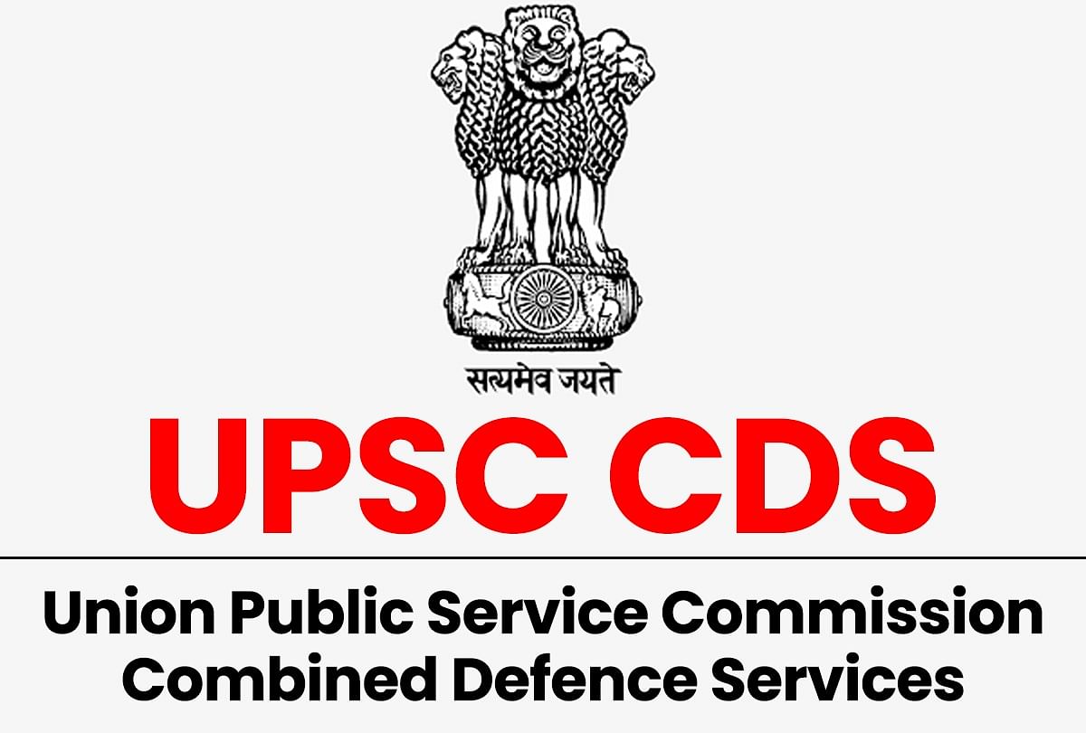 UPSC CDS 1 Result 2023: UPSC Declares Scores of Non-Qualified Candidates, download at upsc.gov.in
