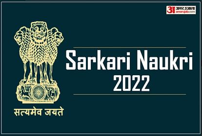 RPSC Recruitment 2022: Registration for 22 ARO, AARO Posts Begins, Selection based on Interview