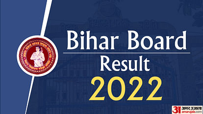 BSEB 10th Result 2022: Know Where and How to Check Scores