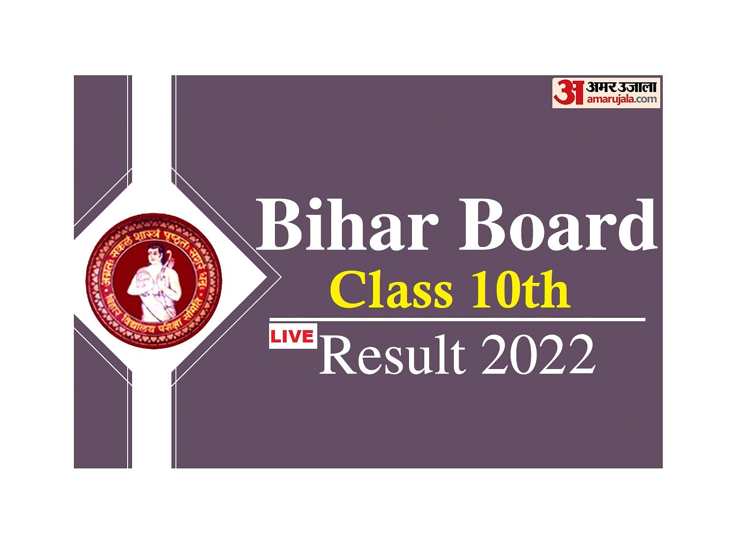 Bihar Board 10th Result 2022 (OUT) LIVE Updates: Ramayani Roy Tops the Exam, Check Toppers List Here