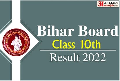 Bihar Board 10th Result 2022 Declared, Check Top Rank Holders and Pass Percentage Here