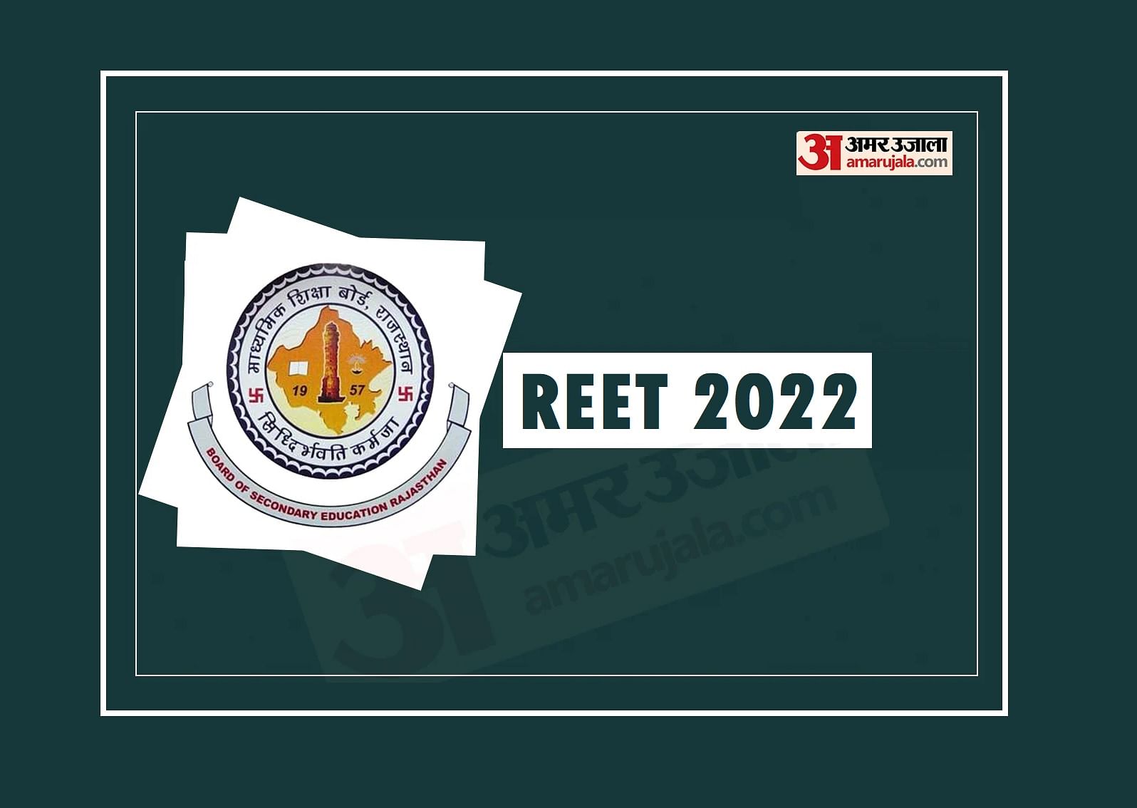 REET 2022: RBSE Extends Registration Last Date, Latest Updates Here