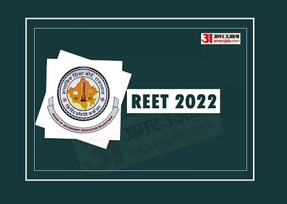 REET 2022 Application Form Released, Check Eligibility Criteria, Exam Fee and Other Details Here