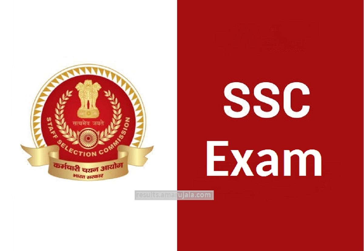 SSC MTS 2020 Tier 2 Exam Date Announced, Complete Schedule Here