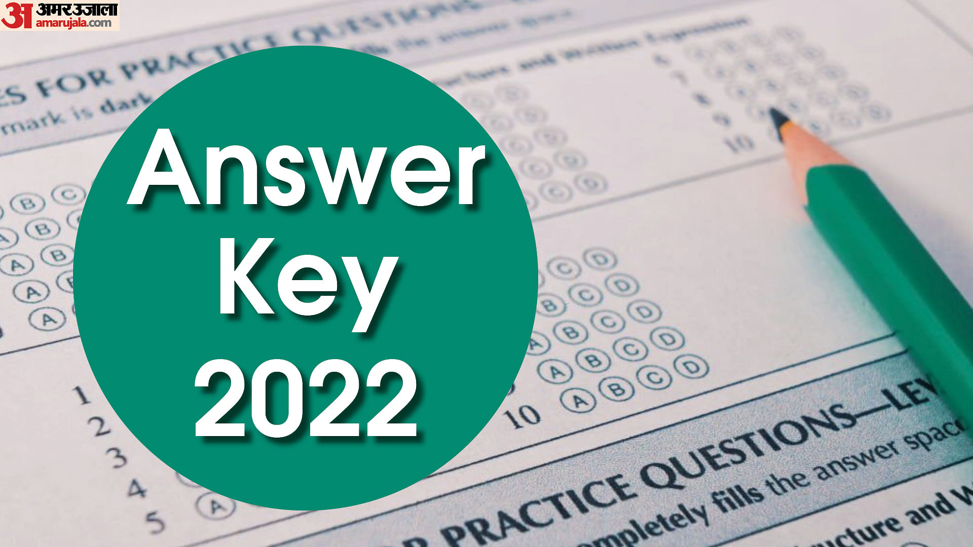 TNPSC Group 1 Answer Key 2022 Out, Steps to Download Here
