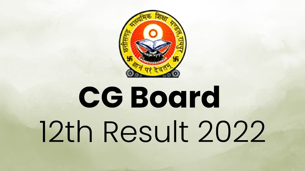 CGBSE 12th Result 2022 Declared, Steps to Download Marksheet Here