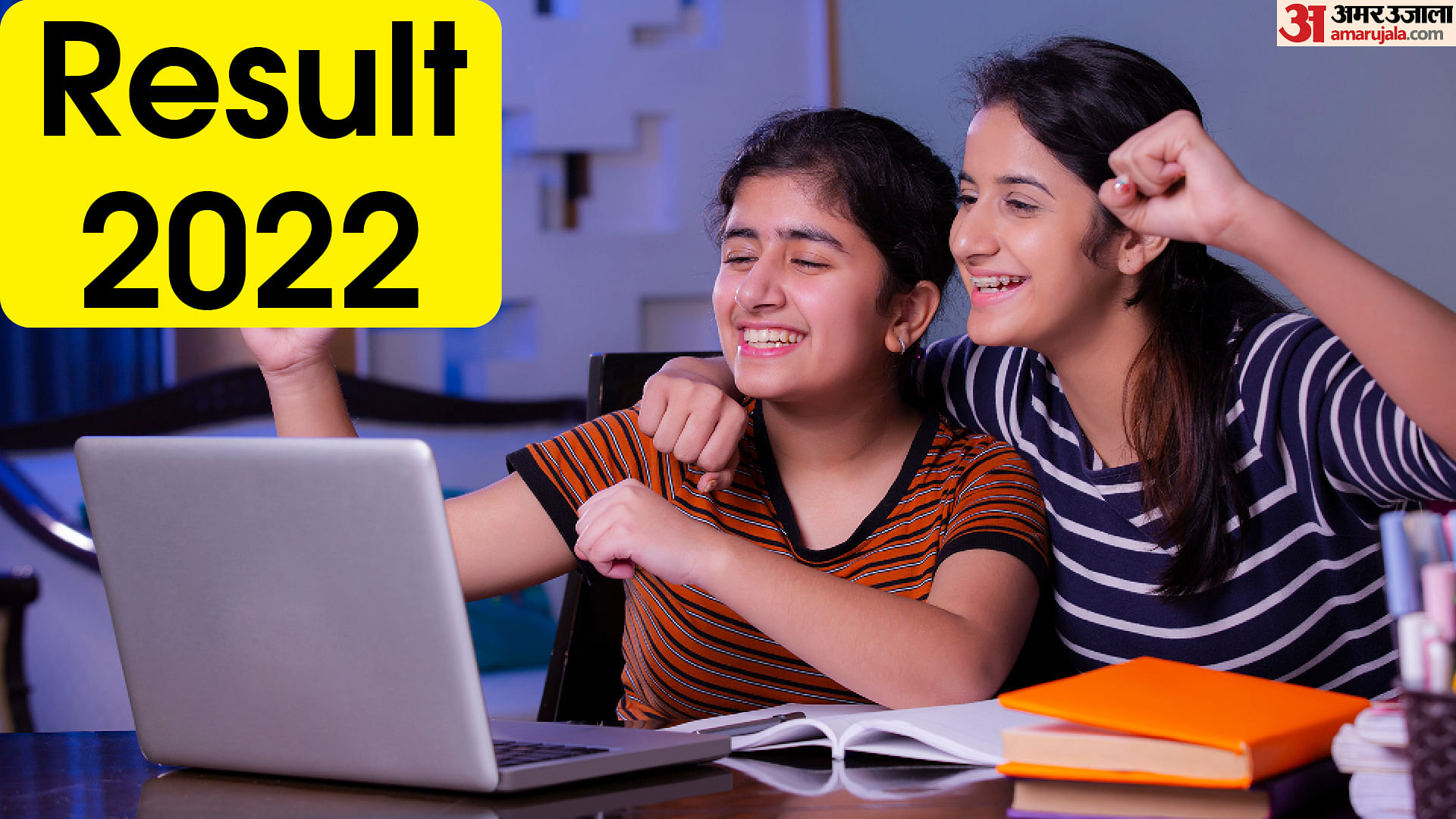 HTET Result 2022 Out, Steps to Check Here