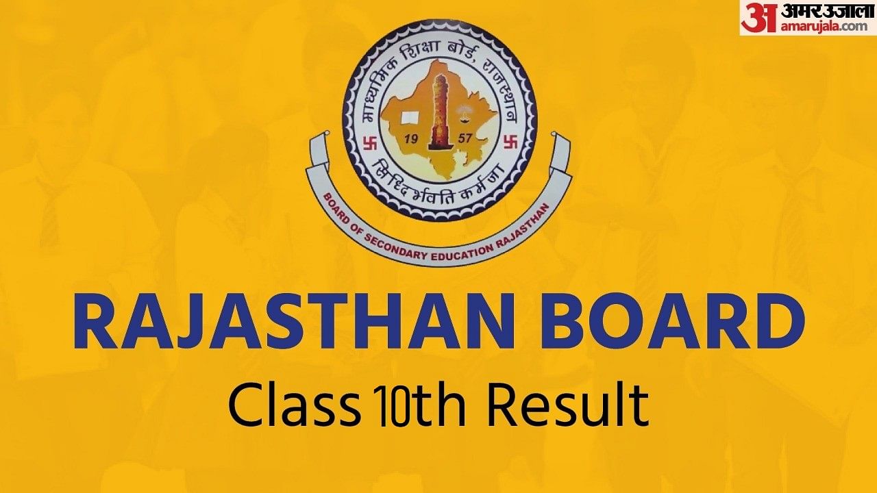 RBSE Rajasthan Board Class 10th 2022: Results Declared, Know How to Check Scorecard Get Direct Link Here