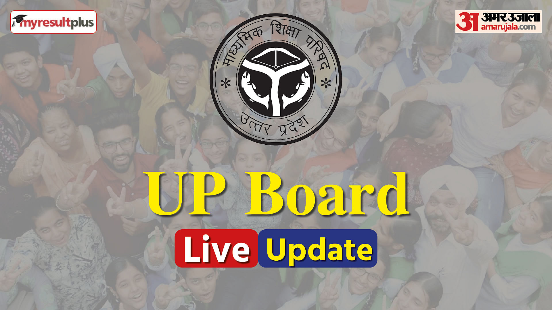 UP Board Result 2022 Live Updates: UPMSP to Announce Class 10, 12 Result by this Date