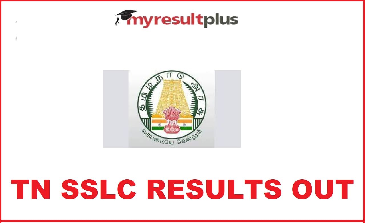 TN board SSLC Class 10th result 2022 Declared, Pass Percentage recorded at 90.07%