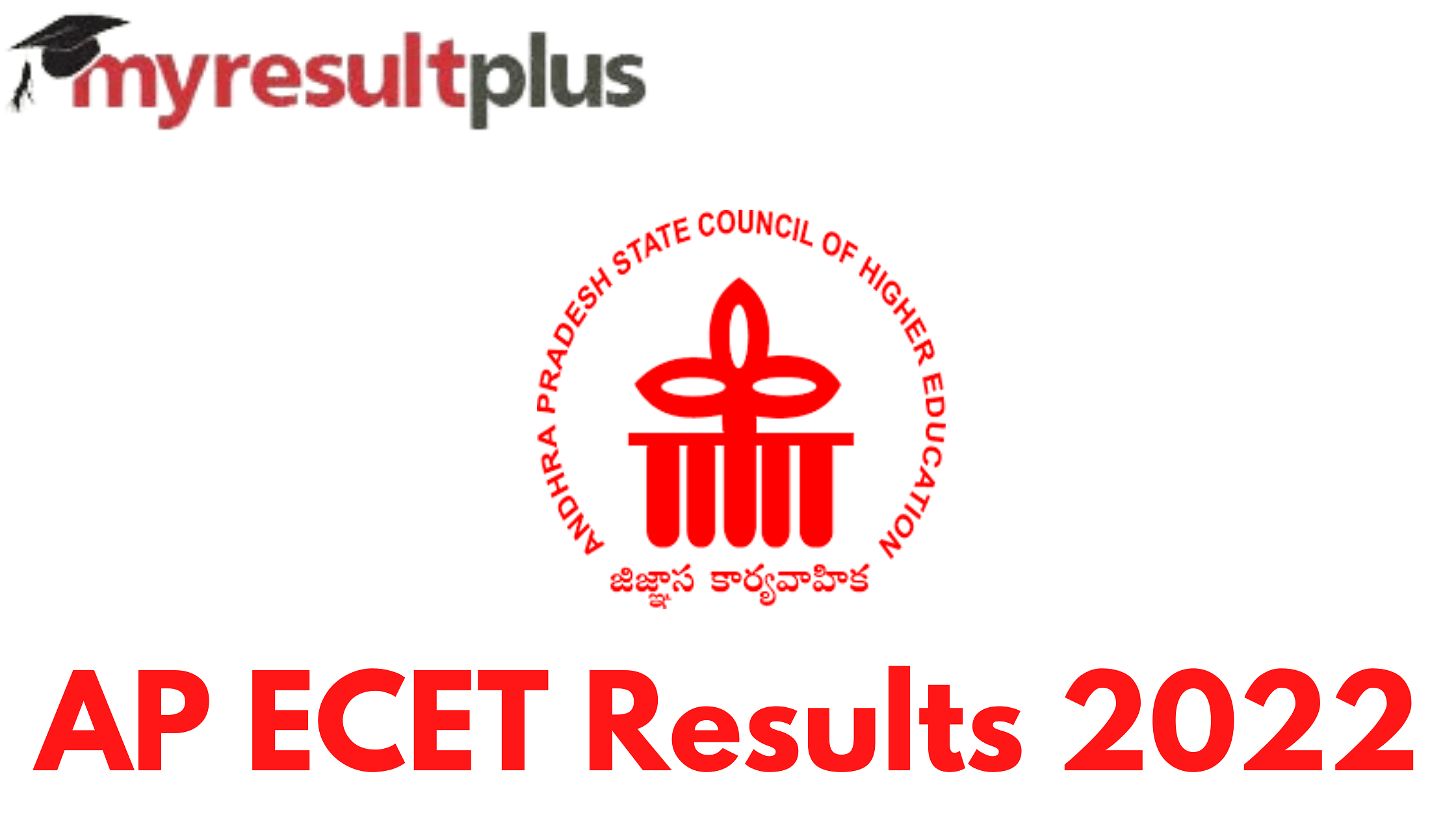 AP ECET Results 2022 Announced, Direct Link to Download Scorecard Here