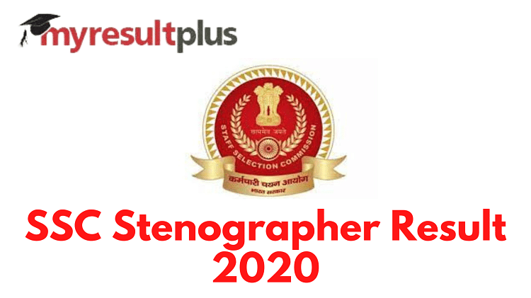 SSC Stenographer Skill Test Result 2020 Declared, Link to Check Here