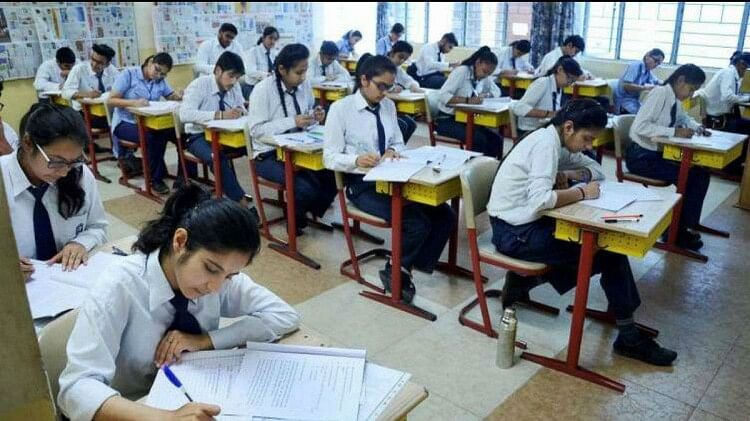 Bihar Board 12th Supplementary Form 2023 Begins, How to Apply Here