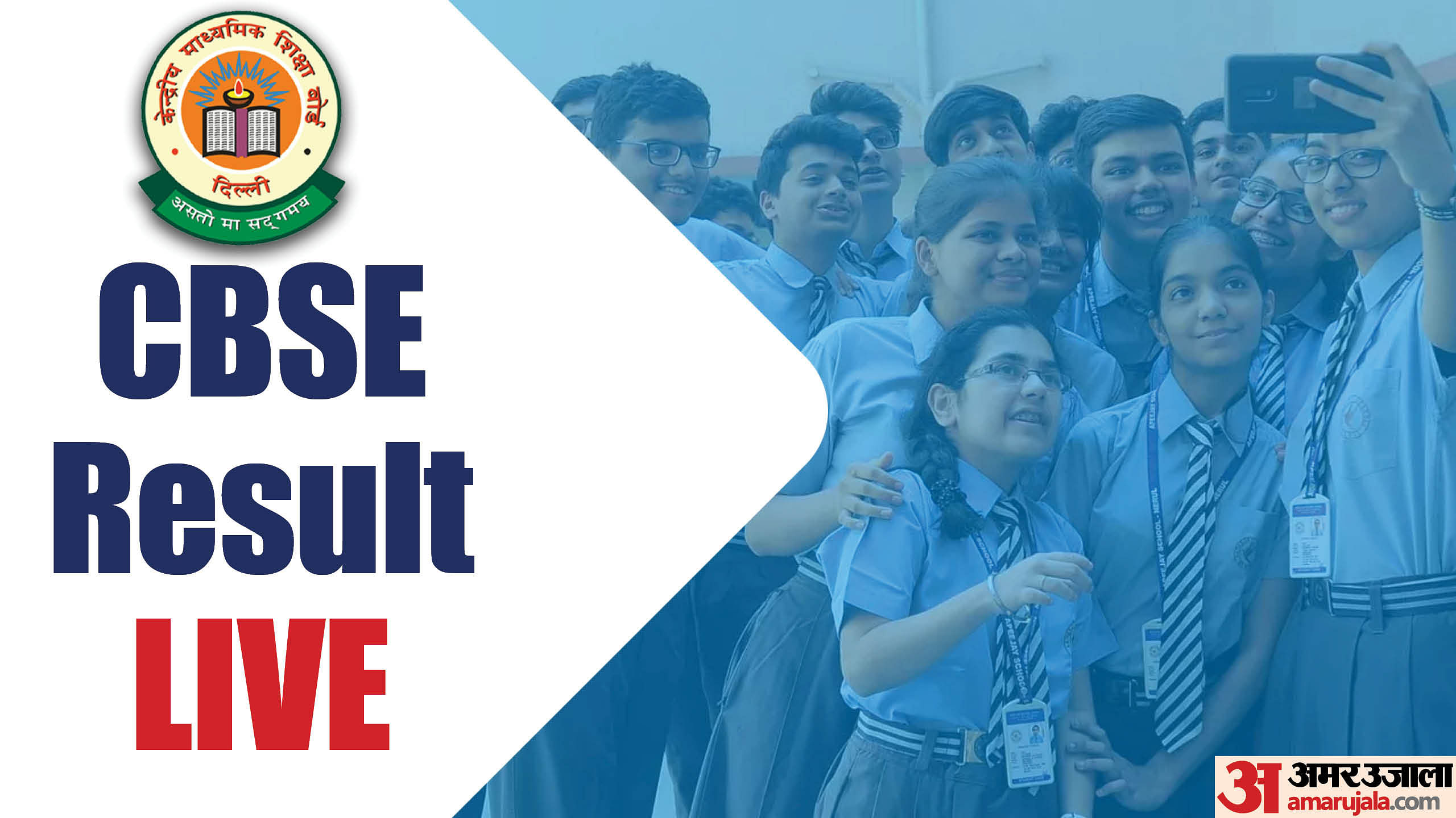 CBSE Result 2023 Live: CBSE Class 12th Result Out! Check Latest Updates