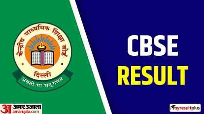 CBSE Results 2023: The Wait is Over! Big Update on CBSE Result, Board Issues Important Notice