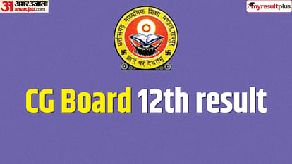 CGBSE 12th Result 2023 Out: CG Board Class 12th Result Declared at cgbse.nic.in, How to Check