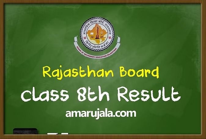 RBSE 8th Result 2023 Live: Rajasthan Board Class 8th Result Declared, 94.50 Percent Students Pass