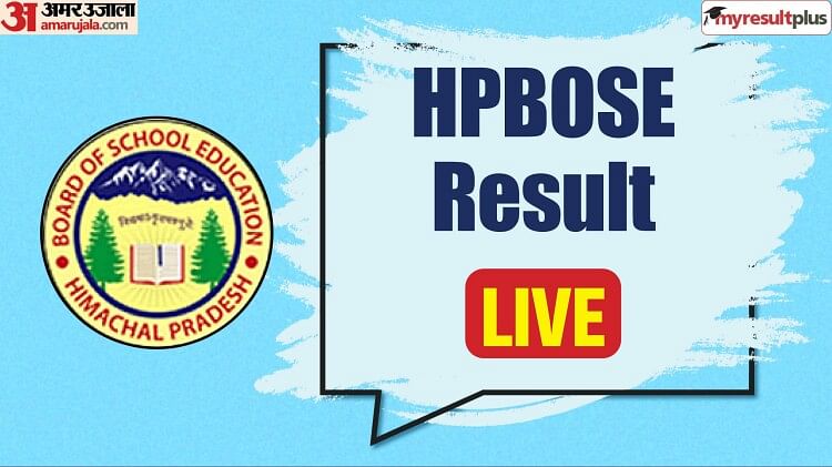 HPBOSE 12th Result 2023 Live: HP Board 12th Result Will be Out Today, Check Latest Updates