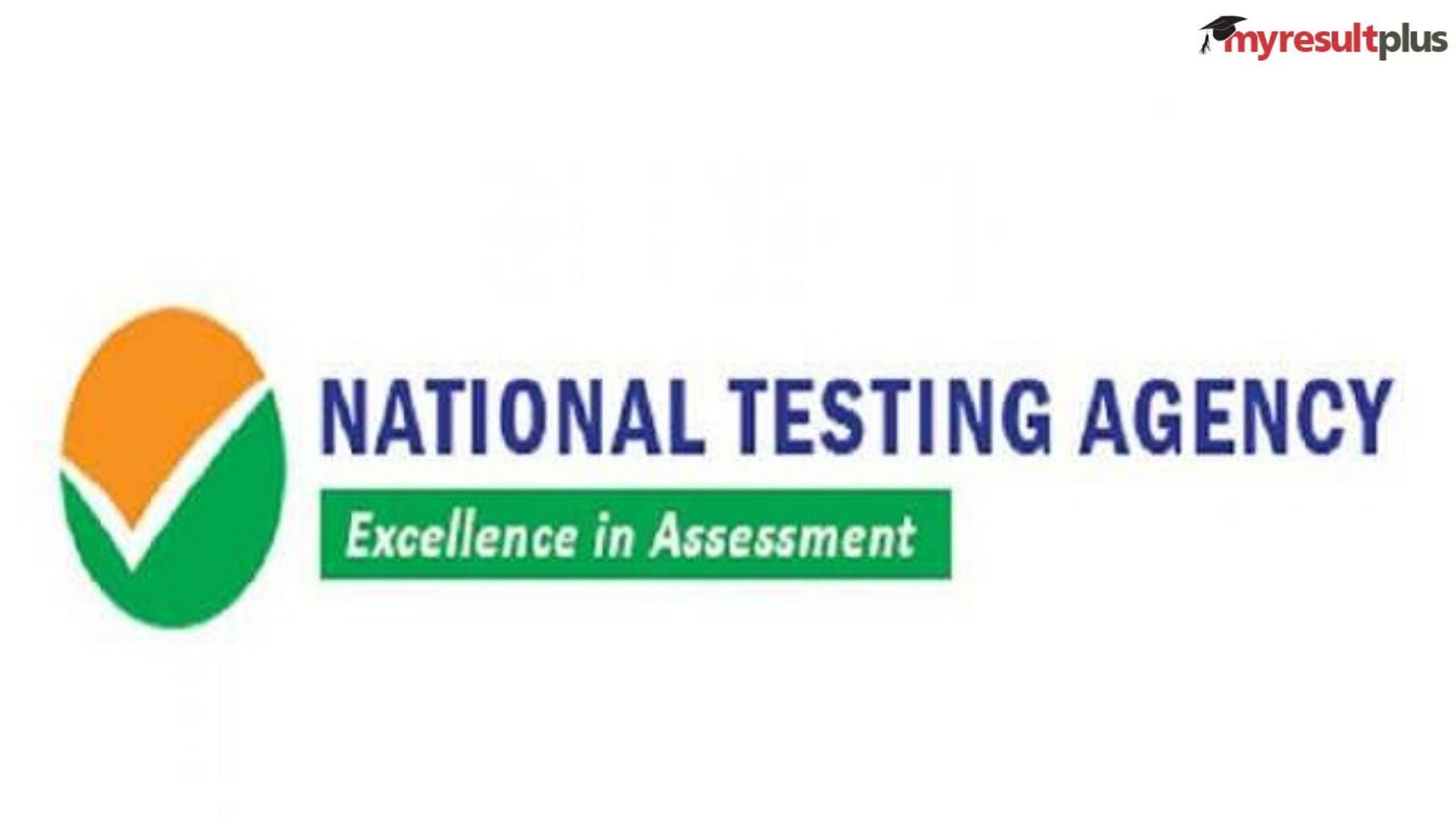 NTA Patents and Design Examiner Main 2024 results out now; interview will be conducted from April 1