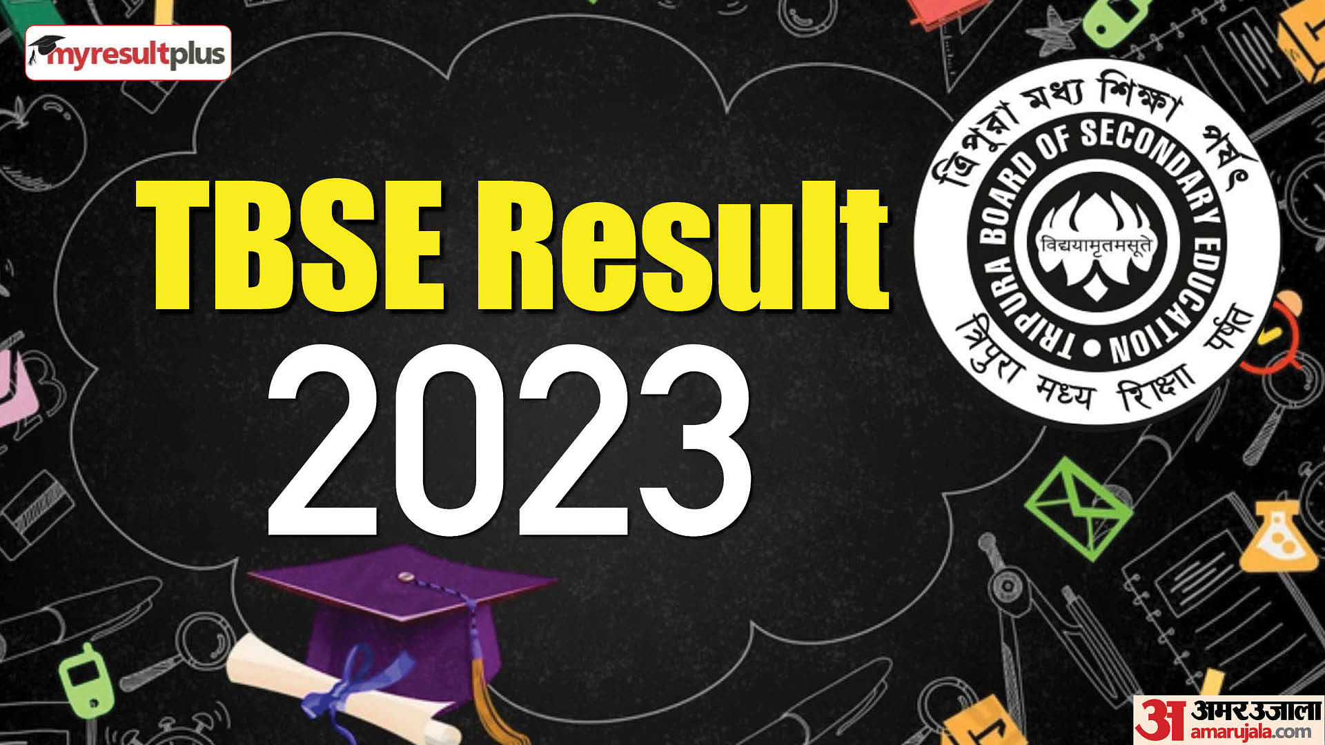 TBSE 10th 12th Result 2023 Out: Tripura Board Class 10th and 12th Results Released, How to Check