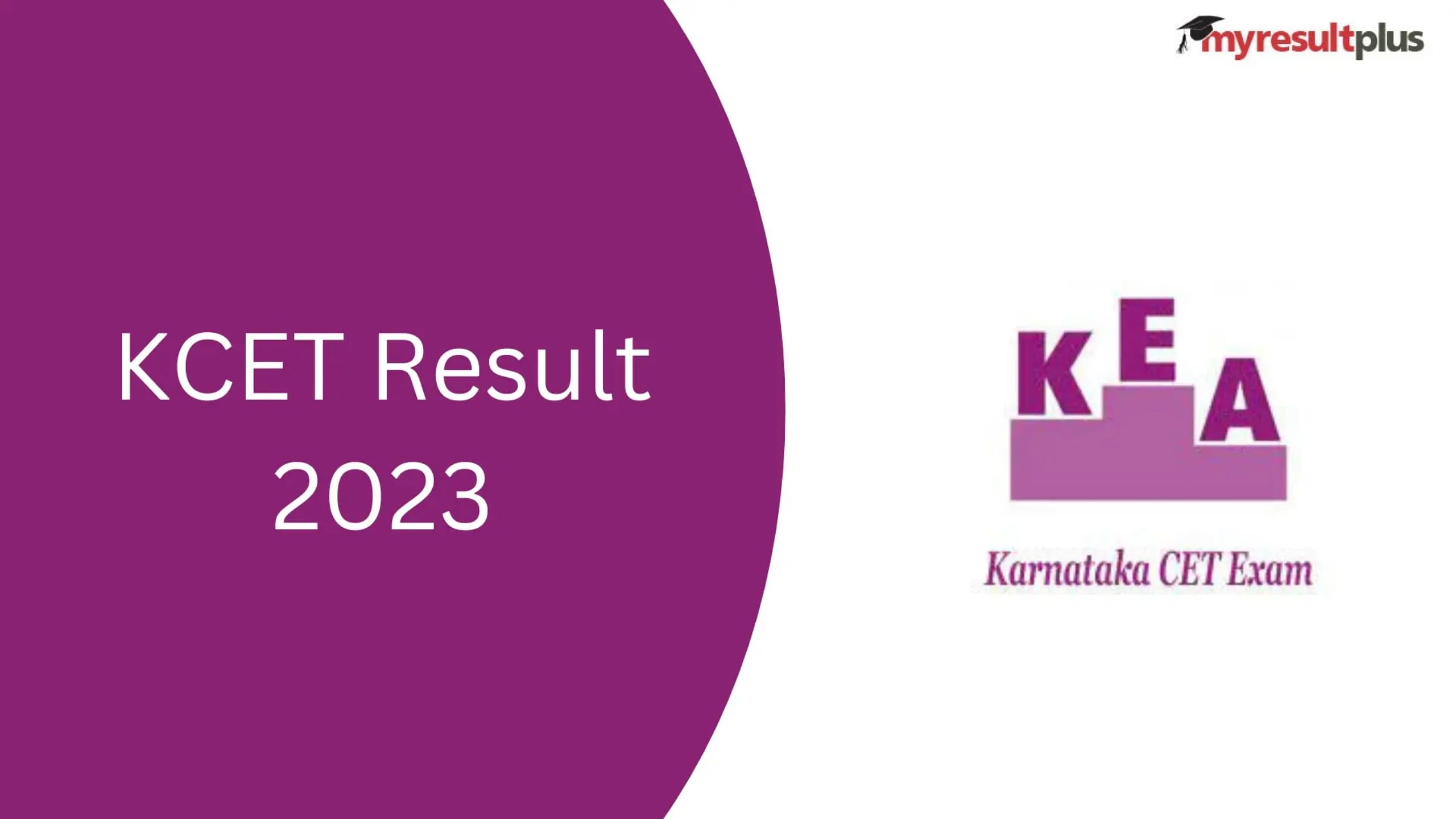 KCET Result 2023 Out: Karnataka Common Entrance Test 2023 Result Declared at karresults.nic.in, How to Check
