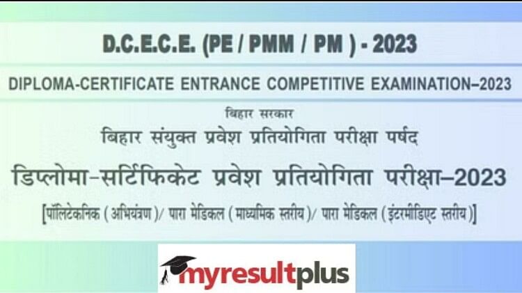 Bihar DCECE 2023: Bihar Polytechnic and Para Medical Exam Date Announced, Check Update on Admit Card