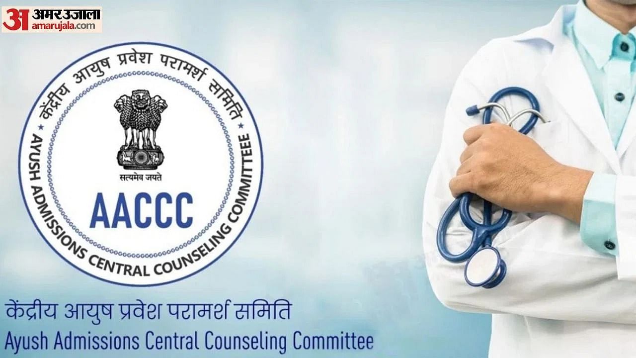 AACCC Releases AYUSH NEET UG 2023 Counselling Schedule, Check Here for Details