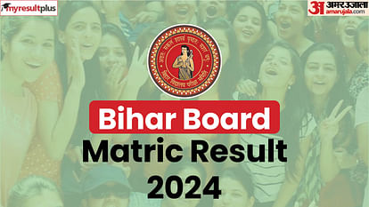 BSEB Class 10th Results 2024: Bihar Board 10th Result 2024 Releasing Today at 1:30 pm, Read here