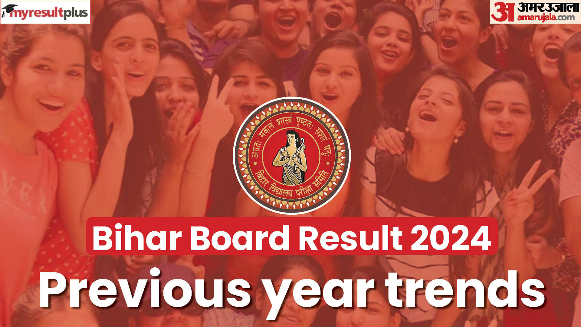 BSEB Class 10 result today, Check last year's passing percentage, toppers list and percentage here