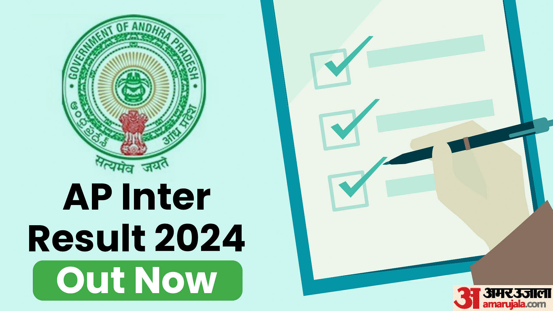 AP Inter Result 2024 Out Now; Read The Website And Ways To Check Results Here