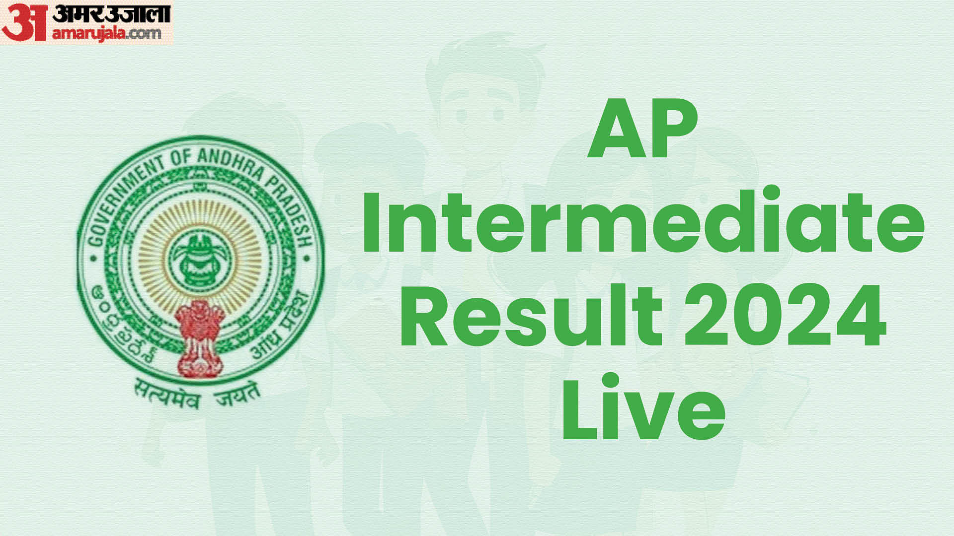 AP Inter Results 2024 Live: BIEAP Andhra Pradesh 1st, 2nd Year Result out now, Read how to check result