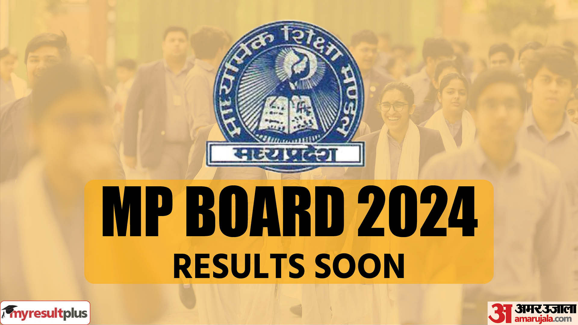 MP Board 5th, 8th Result 2024 releasing today at 11:30, Check your results here once released