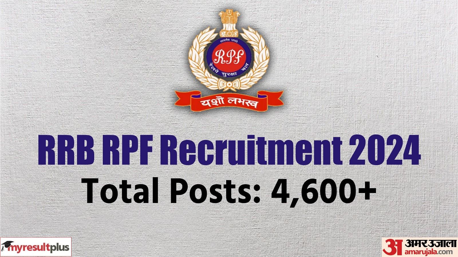 RRB RPF Recruitment 2024 Notification out at rpf.indianrailways.gov.in, Registration to start tomorrow