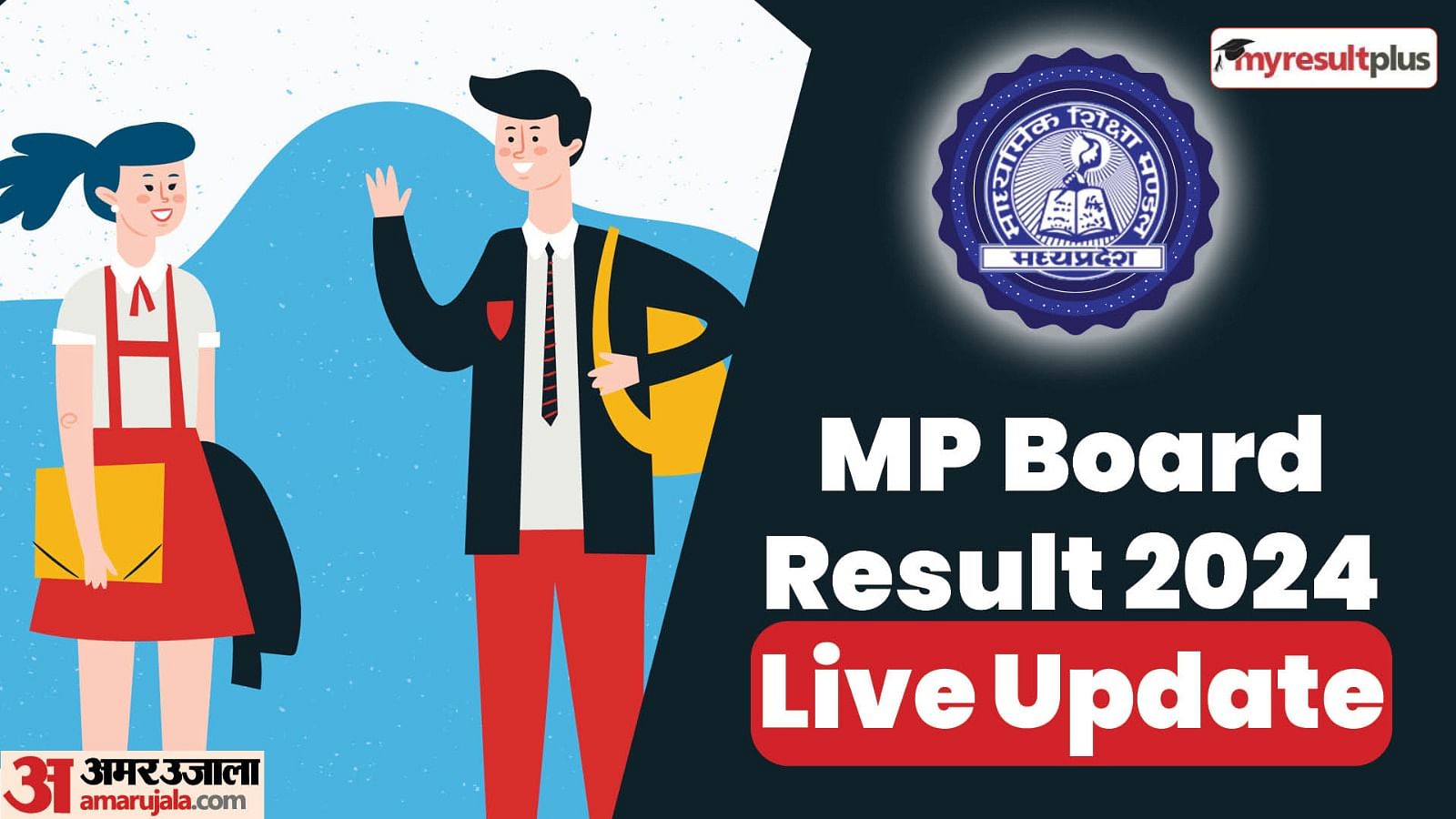 MP Board Result 2024 Live: MPBSE to release the 10th, 12th Board Results today, Check time here