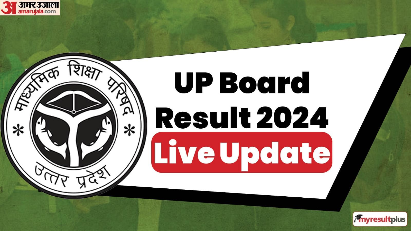UP Board class12th Result 2024 Live: Check all updates here
