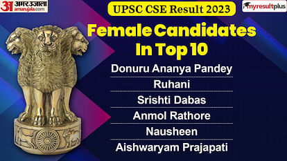 UPSC CSE 2023 Final Result: 6 Female Candidates In Top-10; Check their name and AIR here