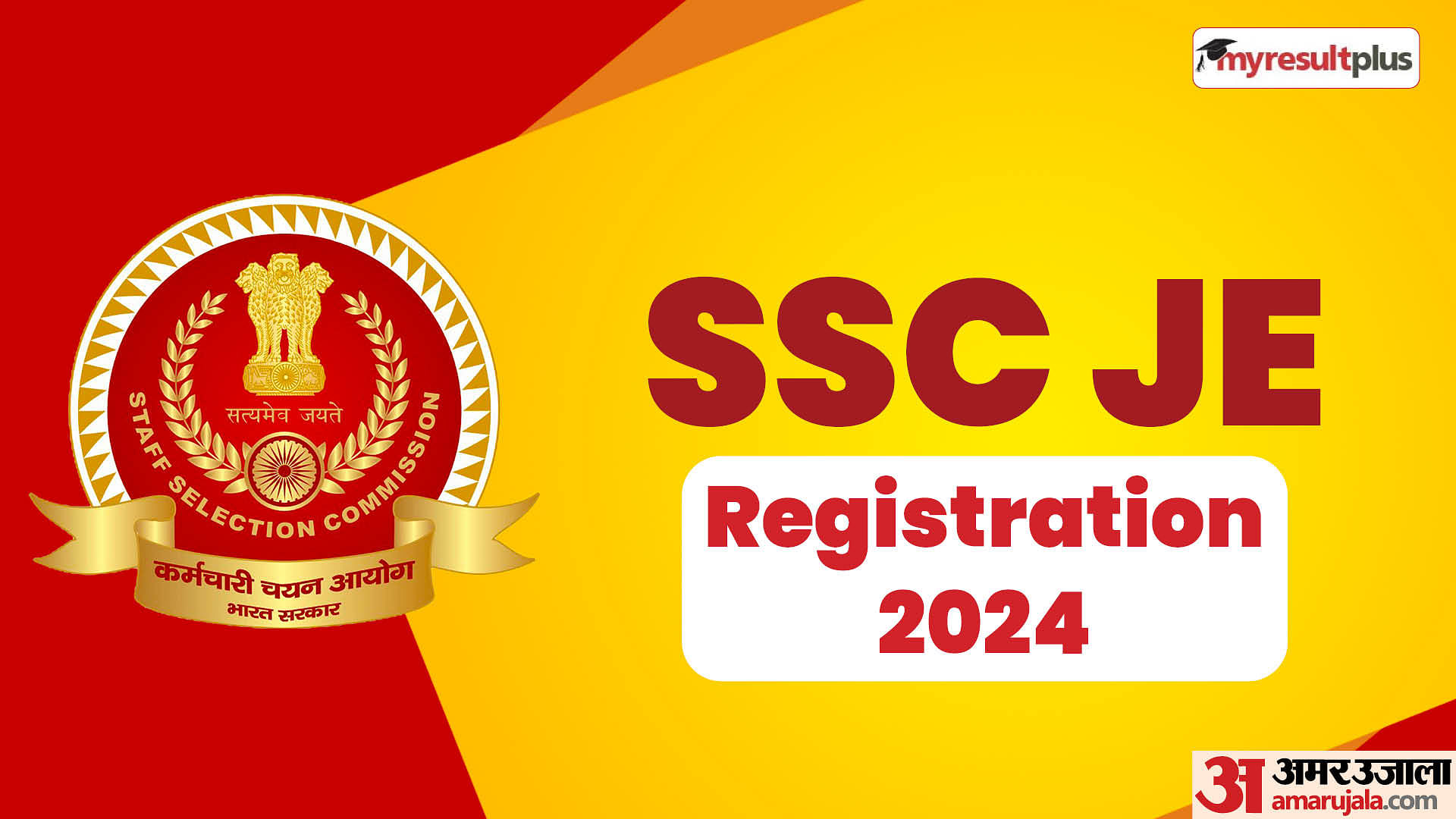 SSC JE 2024 Exam Registration Window closing tomorrow, Apply for 968 vacancies here