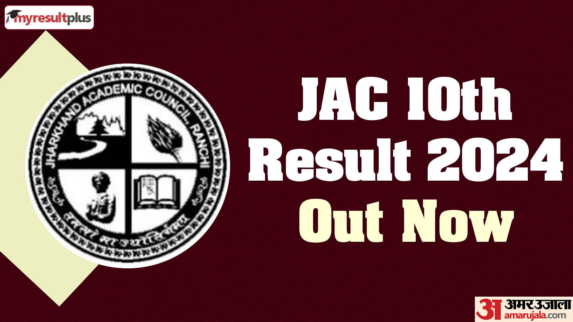 JAC 10th Result 2024 Out: Jharkhand Board Class 10th Result Released at jacresults.com, Check the Pass Percent