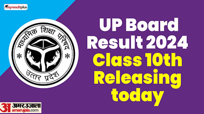 UPMSP to release the Class 10th Results 2024 today, Once released check results here